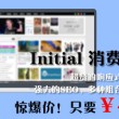 2021香港十大中文金曲